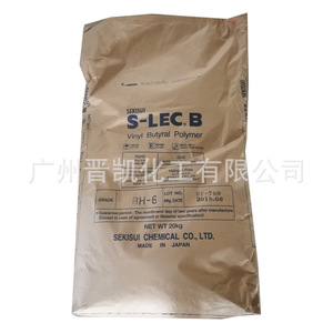 SEKISUI日本积水PVB树脂S-LEC BL-10聚乙烯醇缩丁醛树脂BL-10