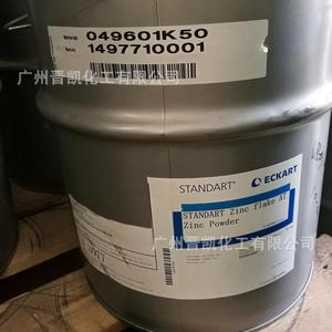 德国爱卡53840青金/红金粉 片状粒径800目/17微米 青金粉53840