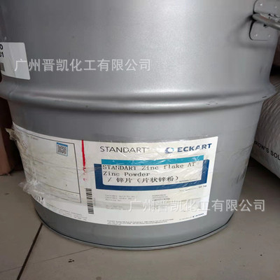 德国爱卡53841铜金粉53841红金粉 铜金粉 1000目现货供应