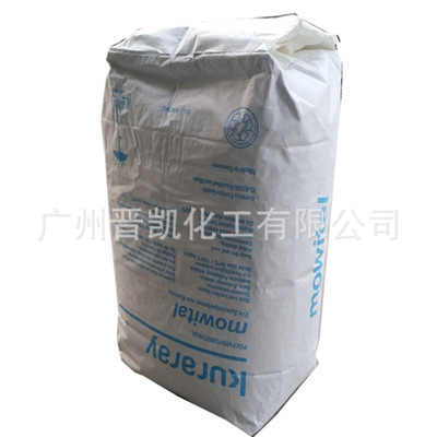 可乐丽PVB B30H 聚乙烯醇缩丁醛树脂 Mowital B30H &nbsp;B16H &nbsp;B20H系列