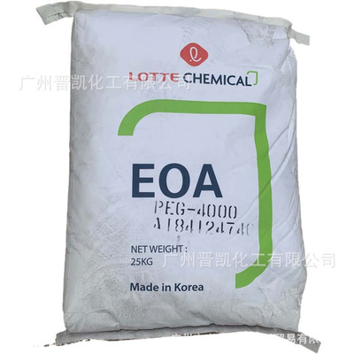 现货直供韩国乐天PEG-4000聚乙二醇PEG4000 、6000工业级
