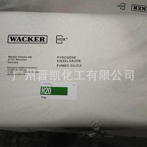 德国瓦克H20疏水型二氧化硅H20气硅白炭黑H20