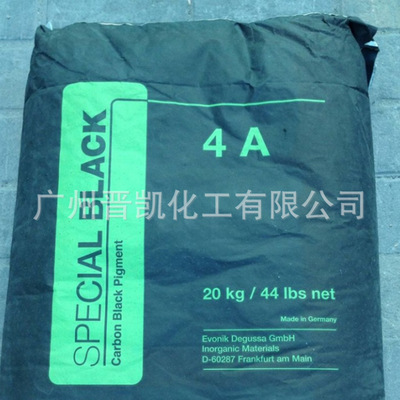 欧励隆SB4A色素炭黑SPECIAL BLACK 4A SB4A 普通黑度气法碳黑