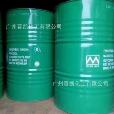印尼春金甘油 丙三醇化妆品级保湿剂原料现货供应